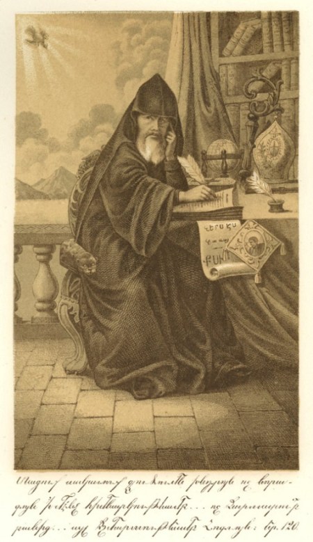 nerses-chnorhali_ecrire_x