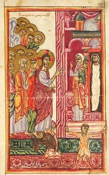 Jesus-mary-and-martha-nimbus