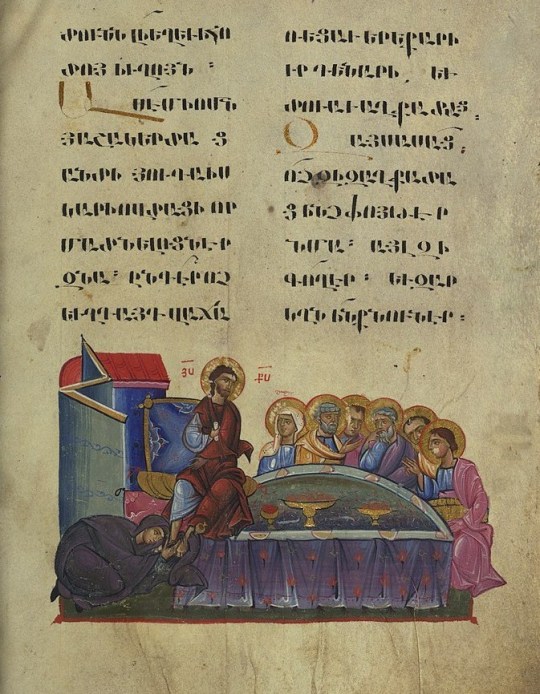 800px-toros_roslin_gospels_christ_anointed_at_the_house_of_lazarus_walters_manuscript_w.539_fol._369r-e1565986651965.jpg