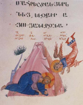 FGA3218G_Agony_Garden