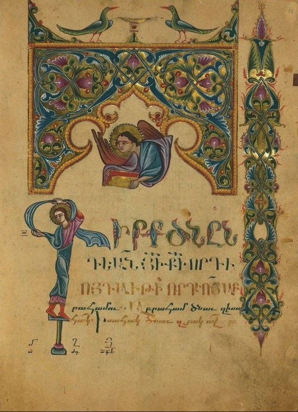 w541-walters-amida-gospels-e1566476513388.jpg