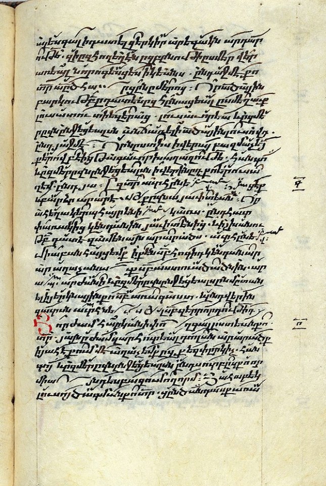 Hymnal,_1679,_Hymn_with_the_khaz_(neume)