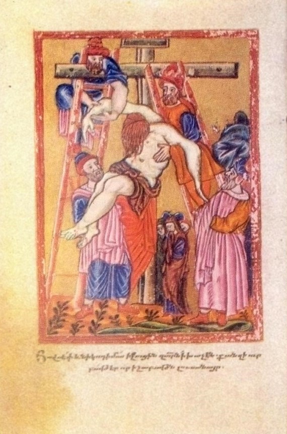 Cricifix Pieta 1607 6785